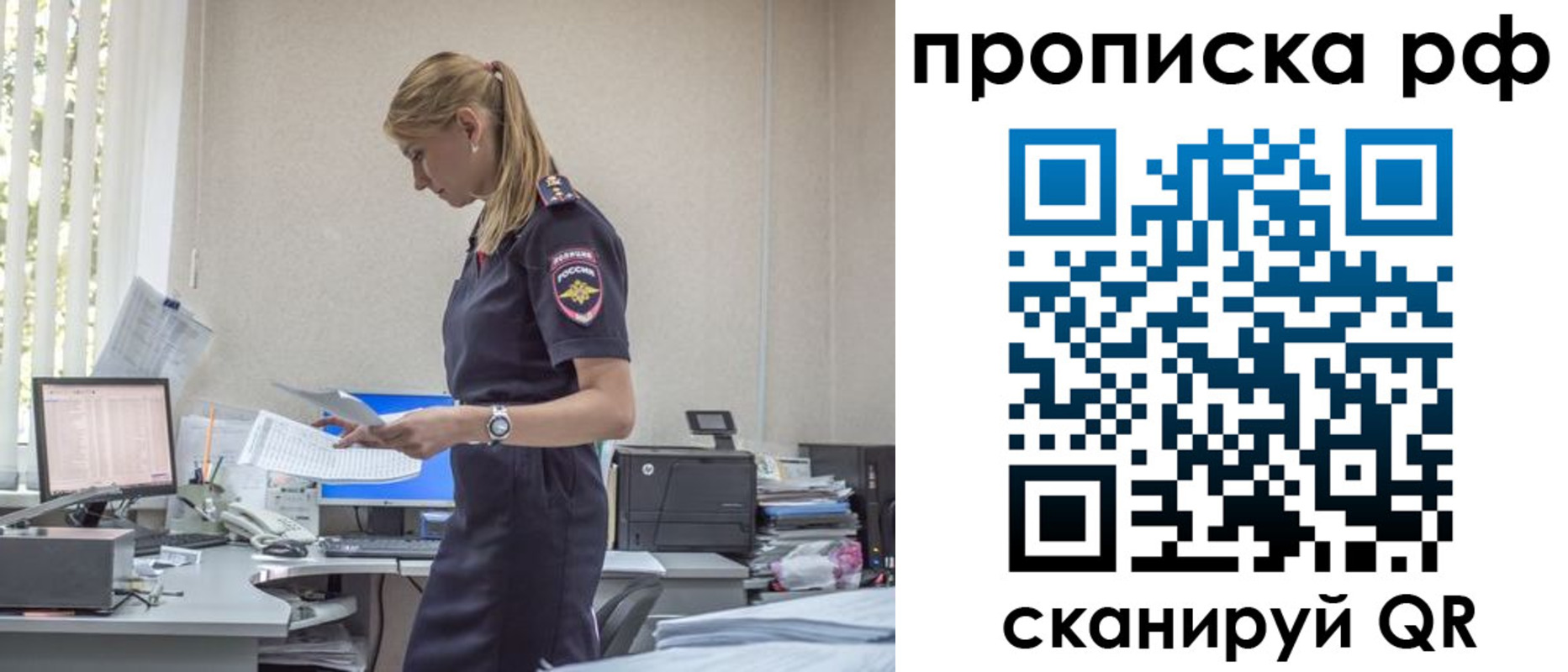 регистрация для дет. сада в Бутурлиновке
