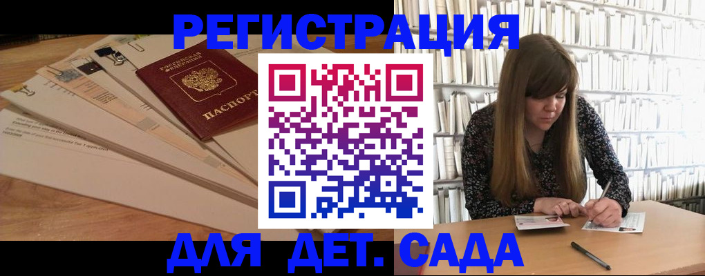 временная регистрация недорого в Бутурлиновке